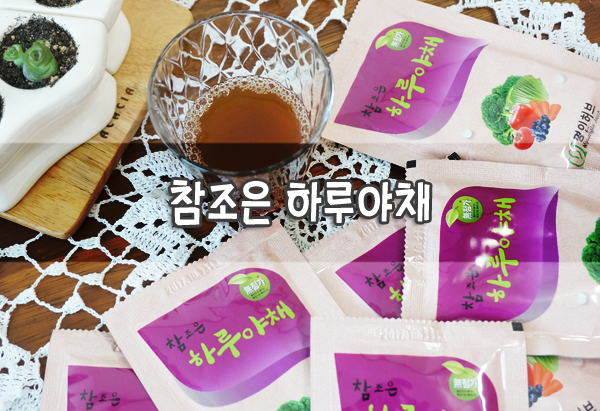 명인힐링푸드 이미지