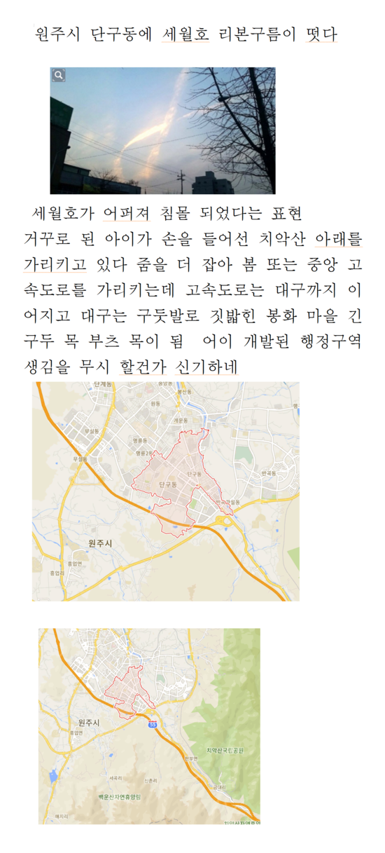 리본짐 이미지