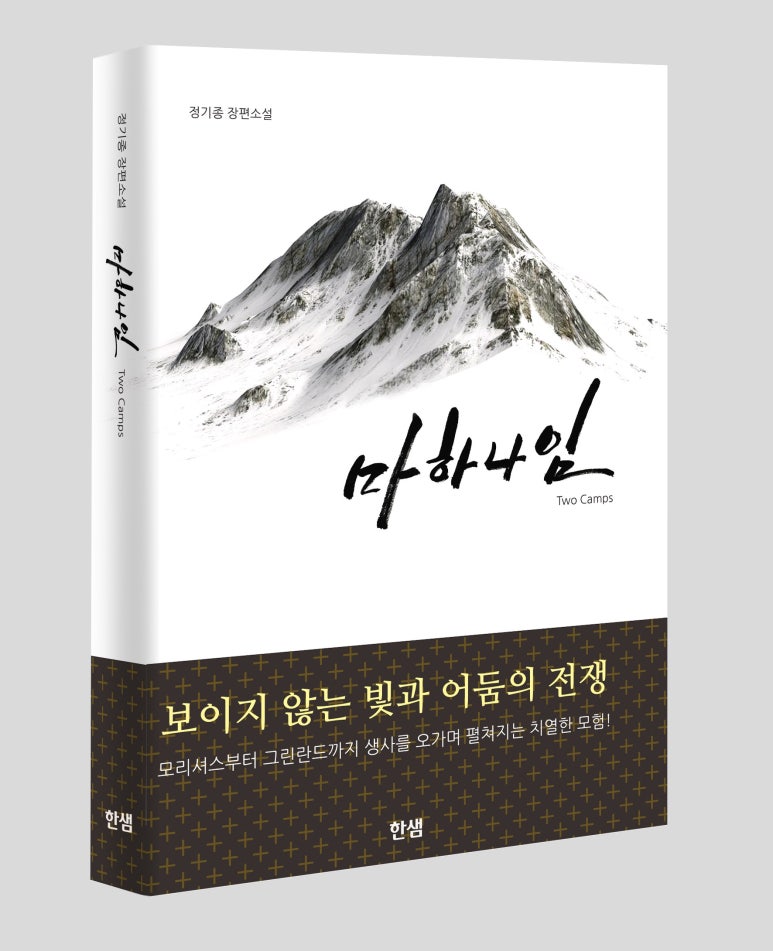마하나임(주) 이미지