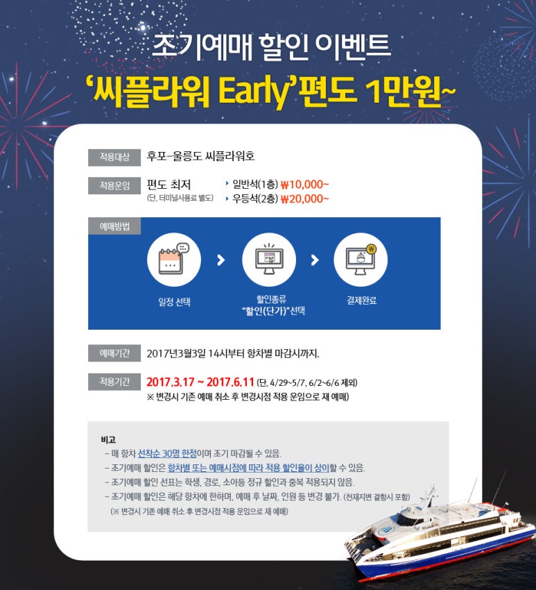 제이에이치파트너스 이미지