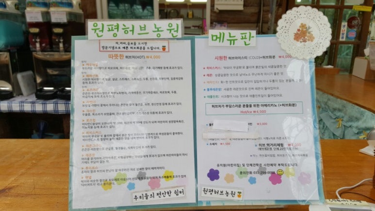 화성농원 이미지