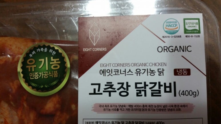 에잇코너스 이미지