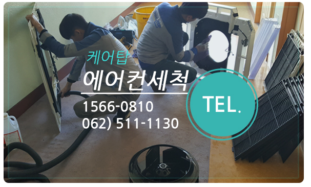 주식회사 깨끗하게 이미지