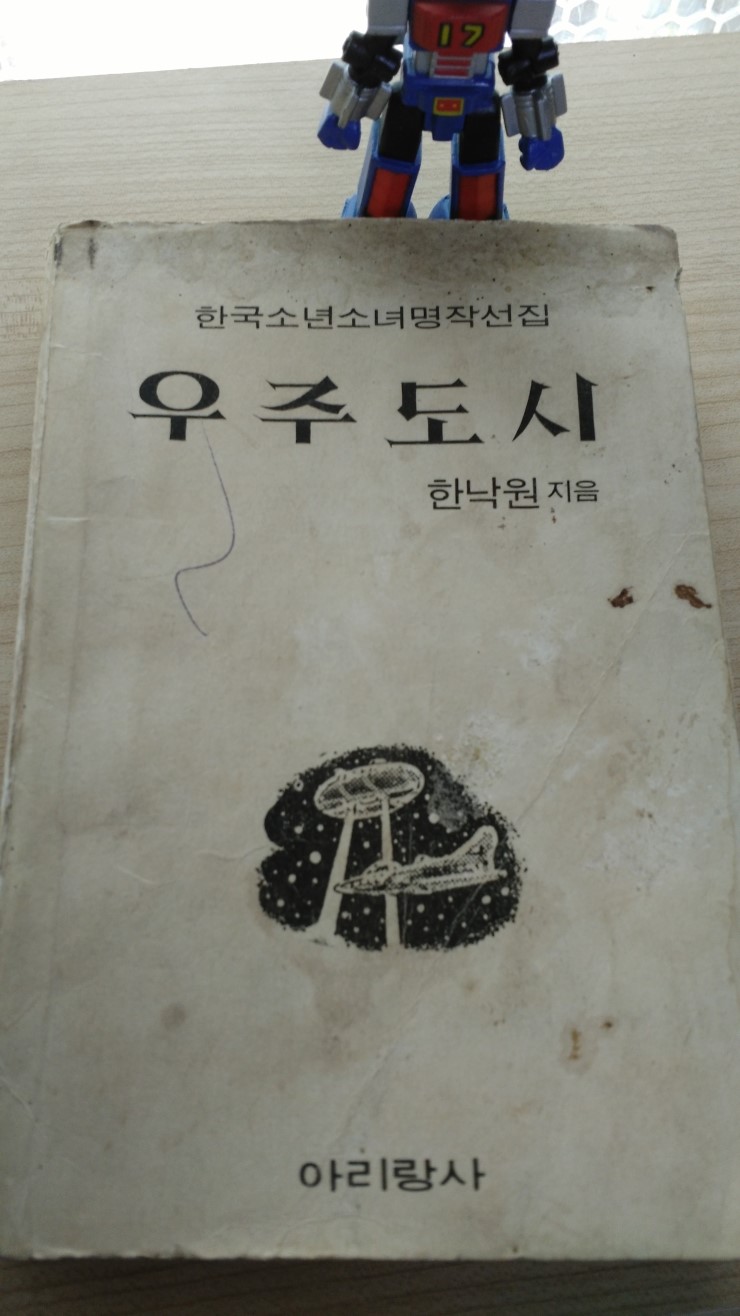 아리랑사 이미지