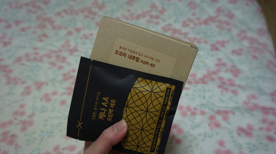 아홉열매 이미지