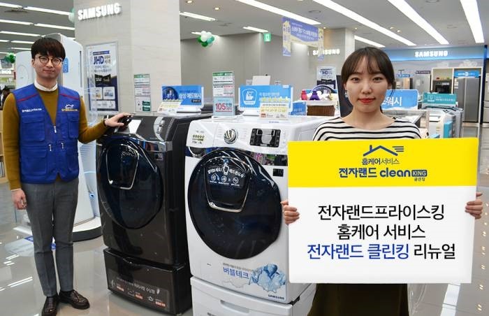 클린킹 이미지