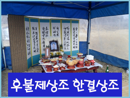 한결상조서비스 이미지