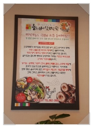 능이마을 이미지