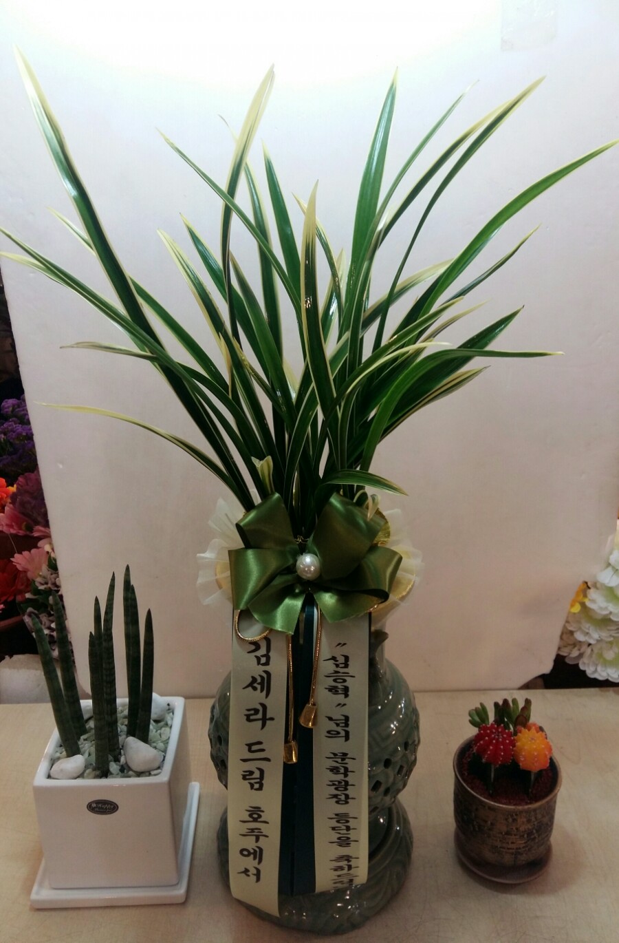 꽃동산화원 이미지