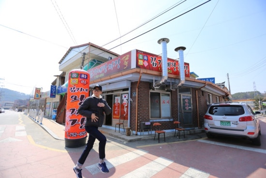 김가네왕짜장 이미지