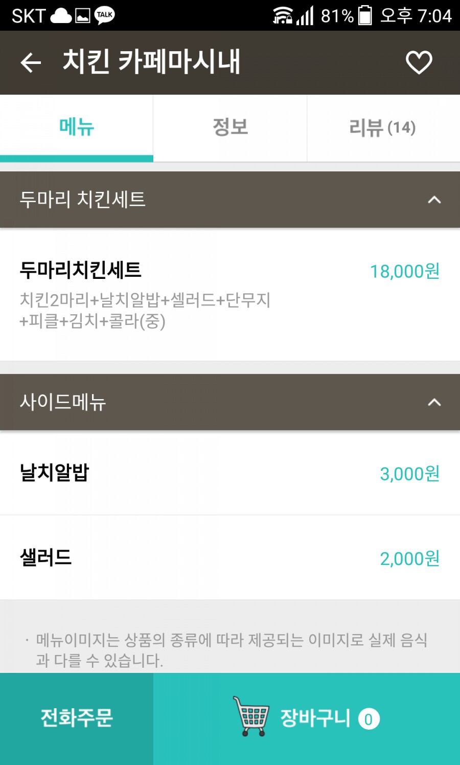 마시내 이미지