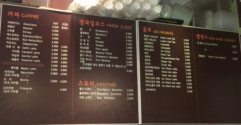 샌드리치 이미지