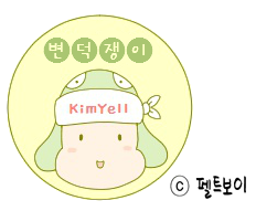 올리브영파주 이미지