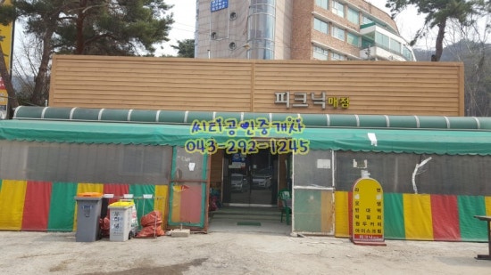 1층매점 이미지