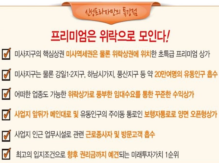 신성모텔 이미지