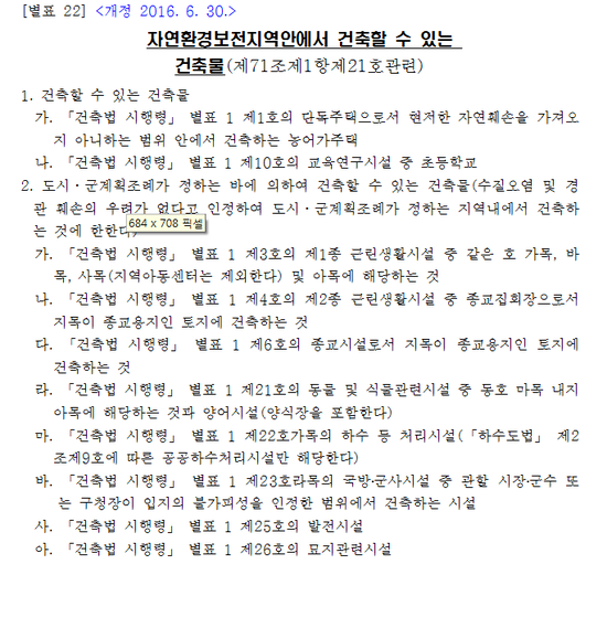 자연엔지니어링(주) 이미지