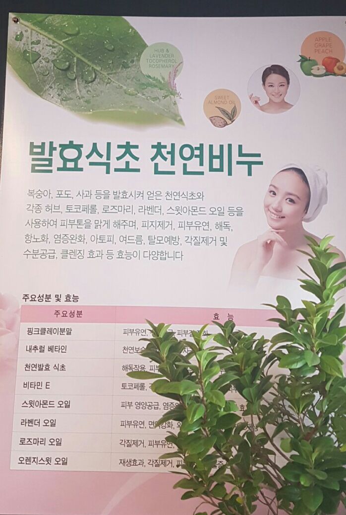 이일정보 이미지
