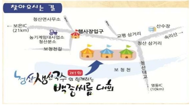 청산생선국수 이미지
