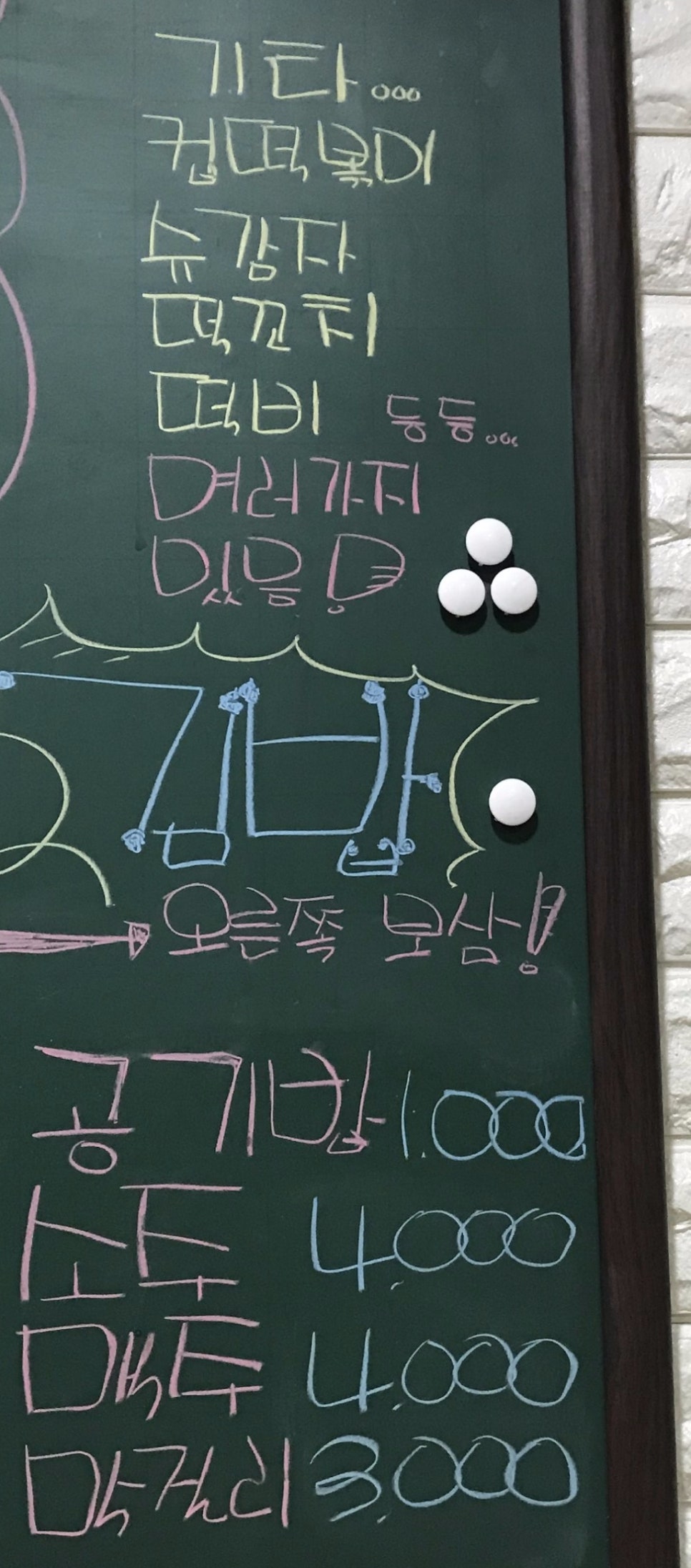 나래사 이미지