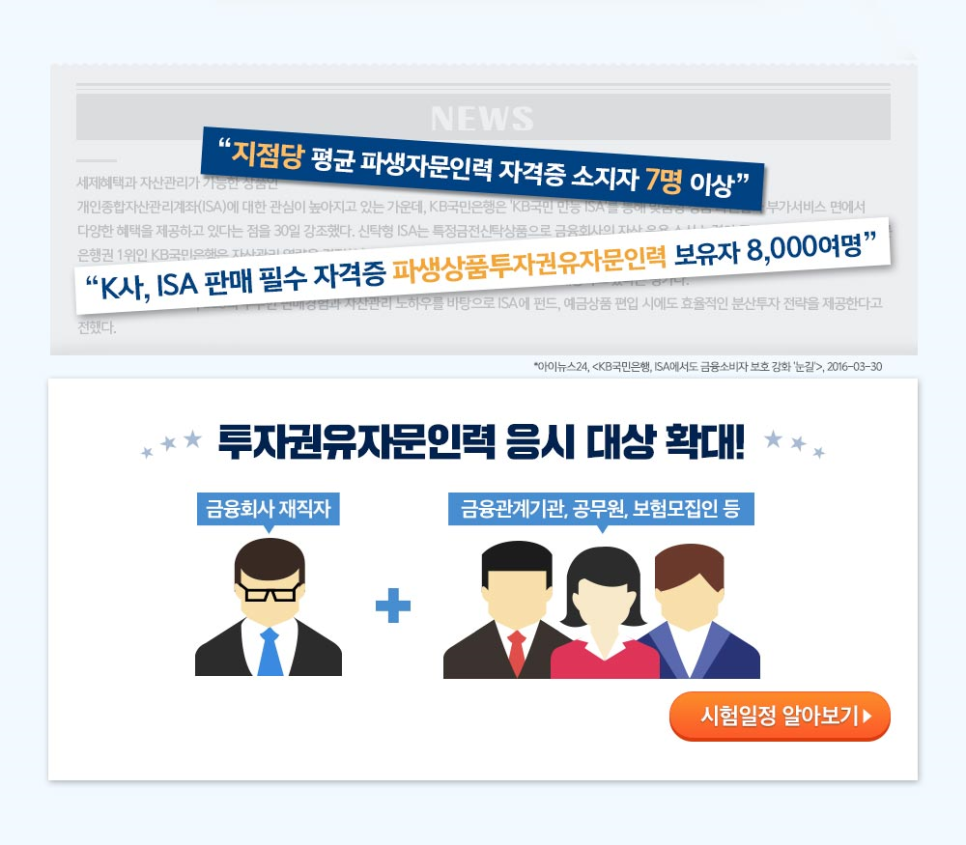 스타인력 이미지