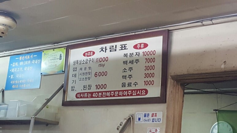간판없는집 이미지
