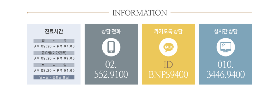 비엔성형외과의원 이미지