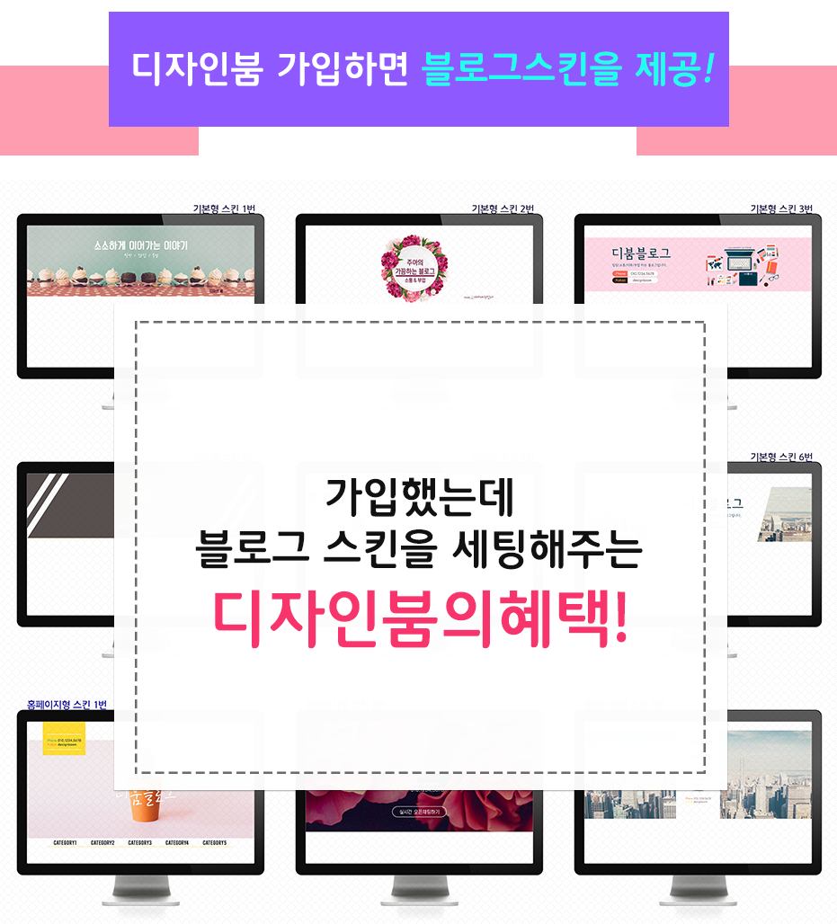 참디자인 이미지