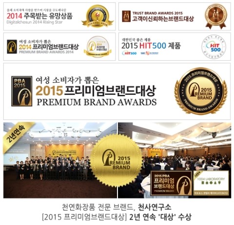 천사플라워 이미지