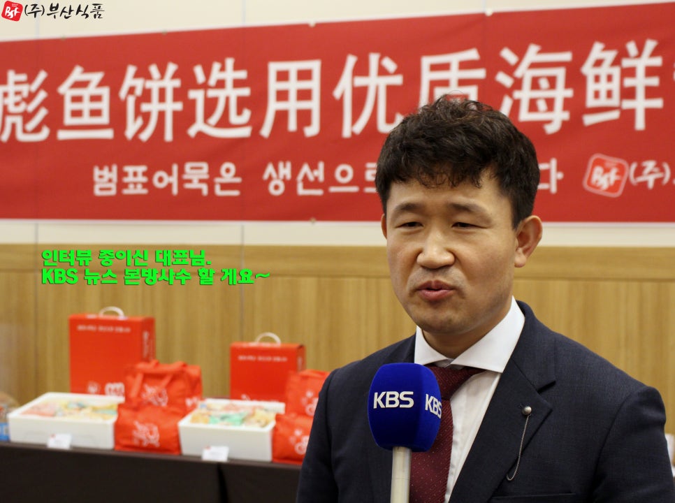 부산식품 이미지