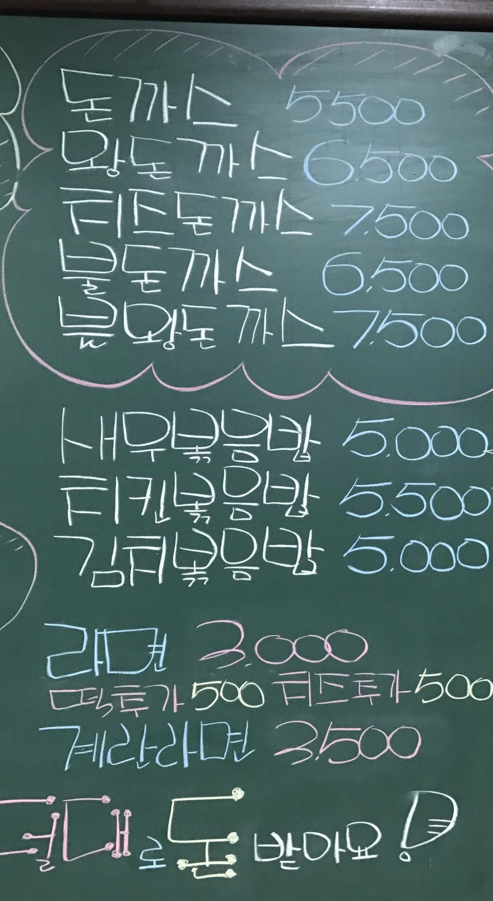 나래사 이미지