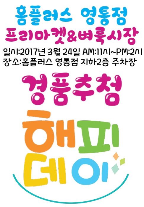 마켓프리24 이미지