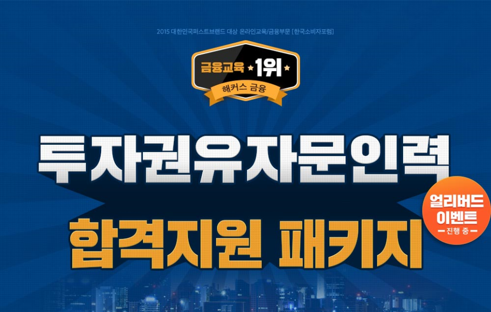 참인력 이미지