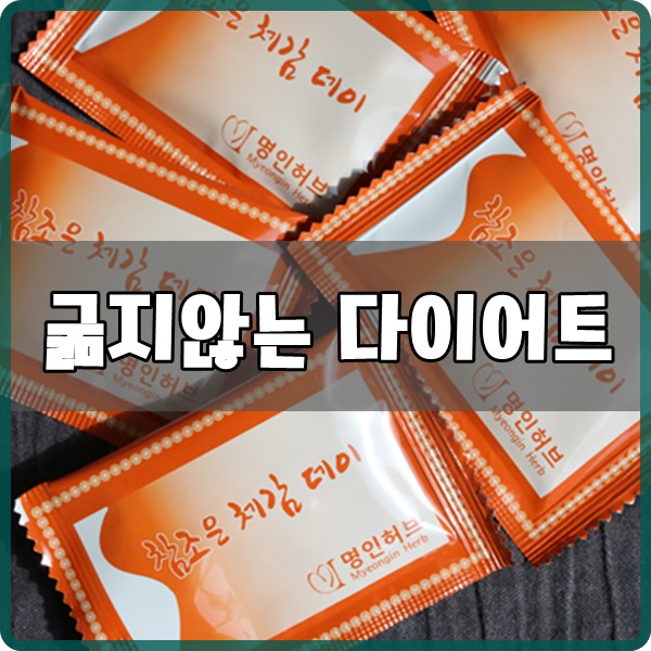 명인힐링푸드 이미지