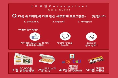 케이세무회계 이미지