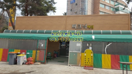1층매점 이미지