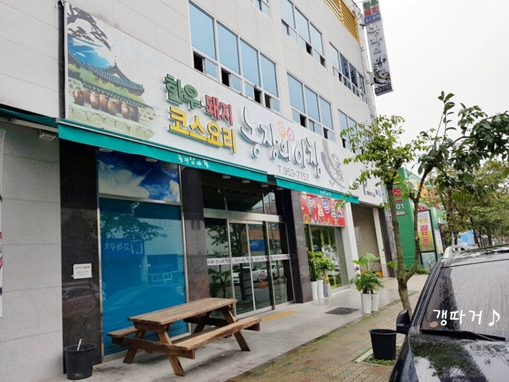 광주농장 이미지