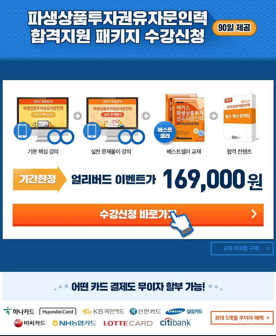 현명인력 이미지