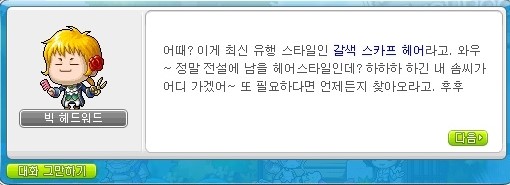 경헤어 이미지