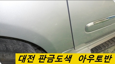 아우토반덴트칼라 이미지