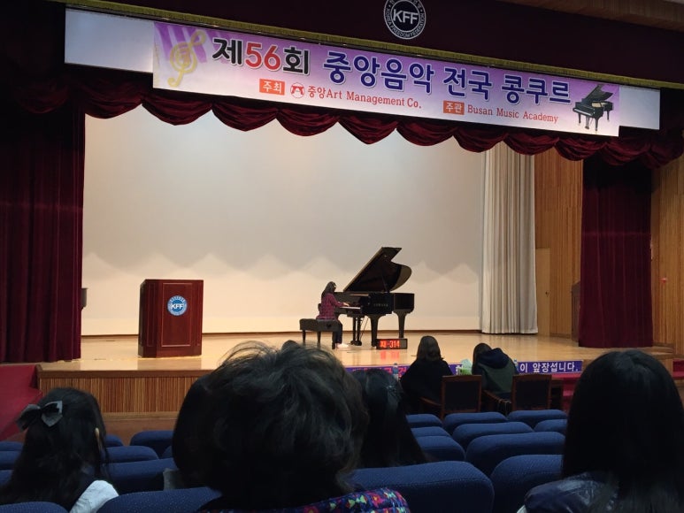 아름다운음악학원 이미지