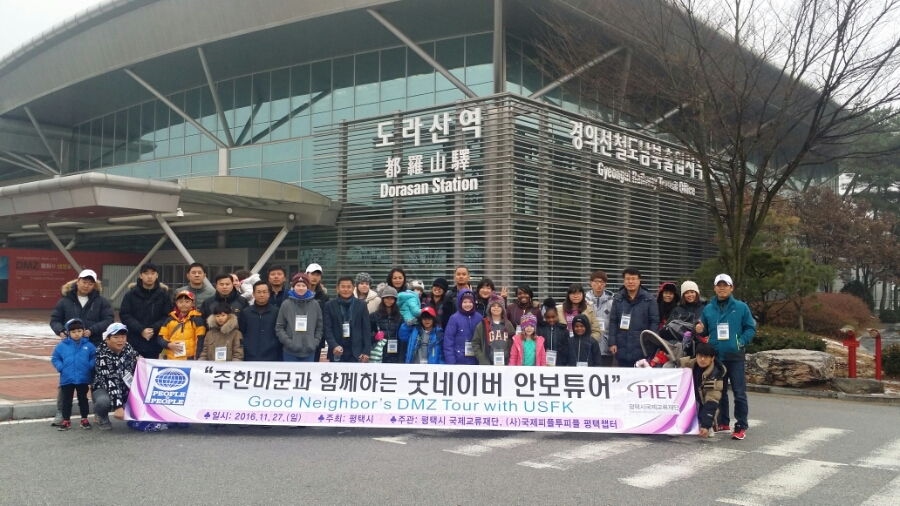굿피플투어 이미지