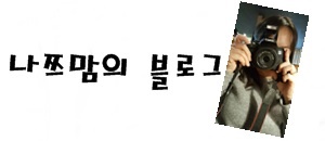 어썸그라운드 이미지