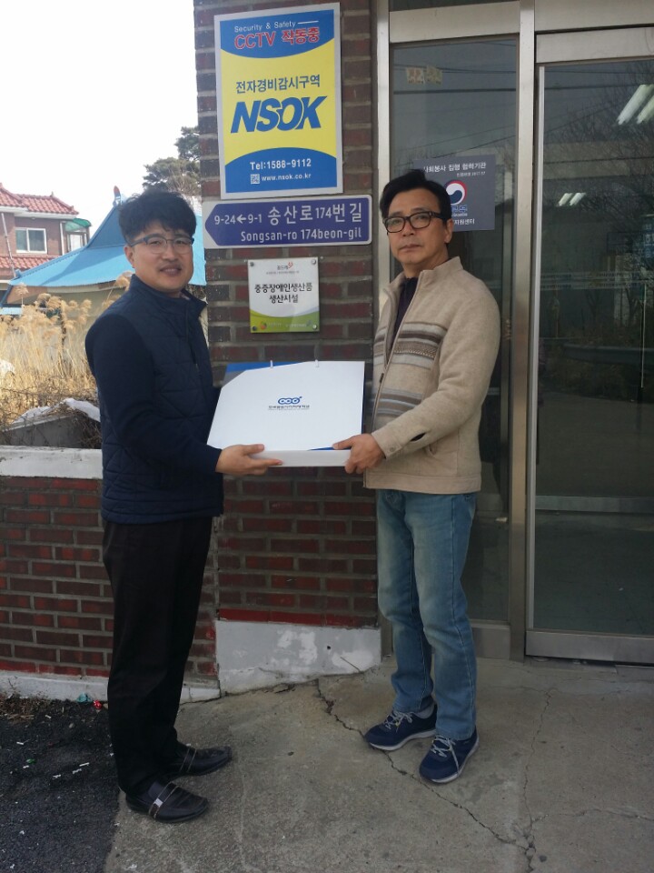 한국장애인직업재활원 이미지