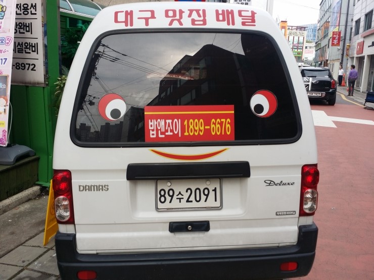 밥앤조이 이미지