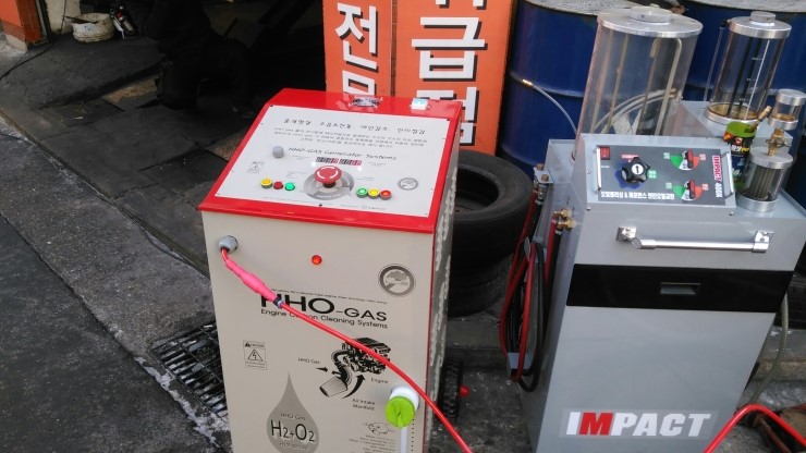 세영카센타 이미지