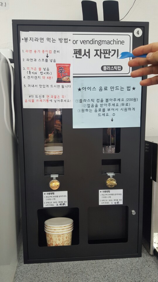 뉴들365 이미지