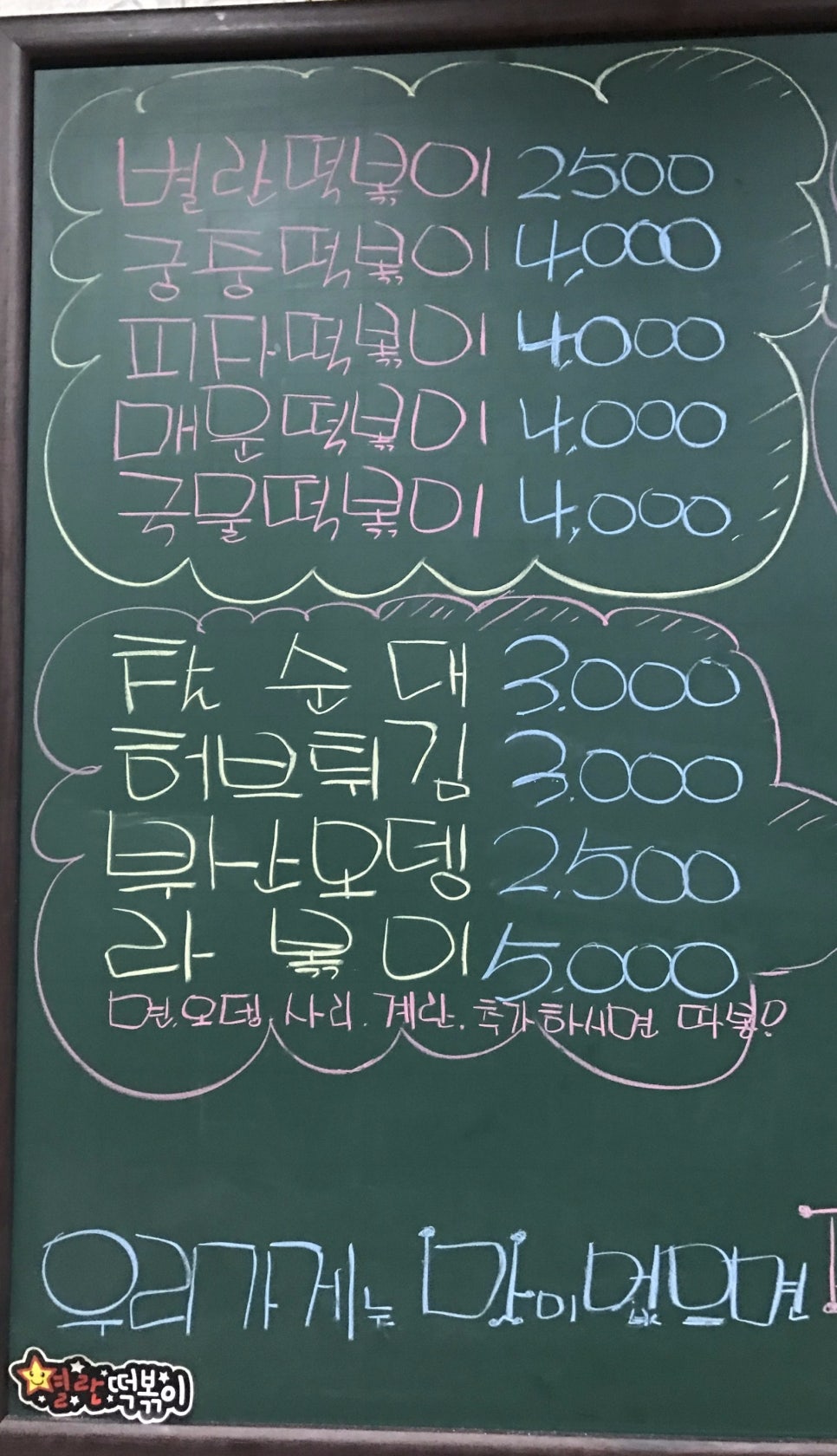 나래사 이미지