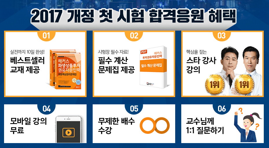 무한인력 이미지