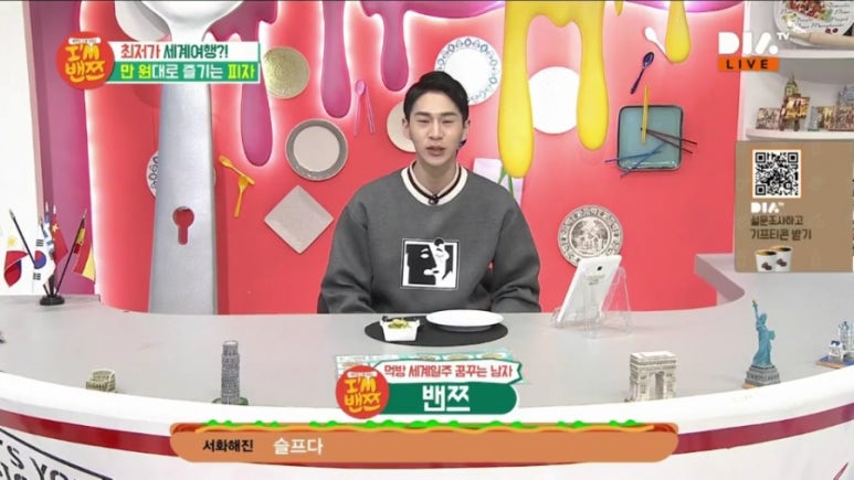 아임피자 이미지