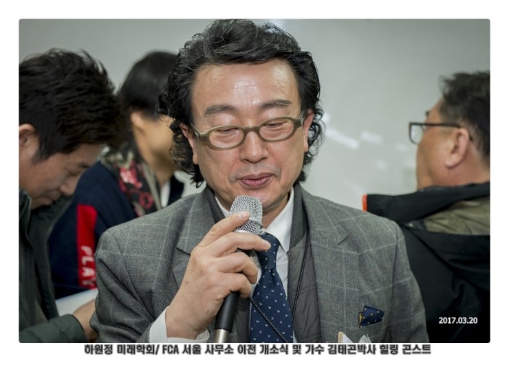 풍류도협회 이미지